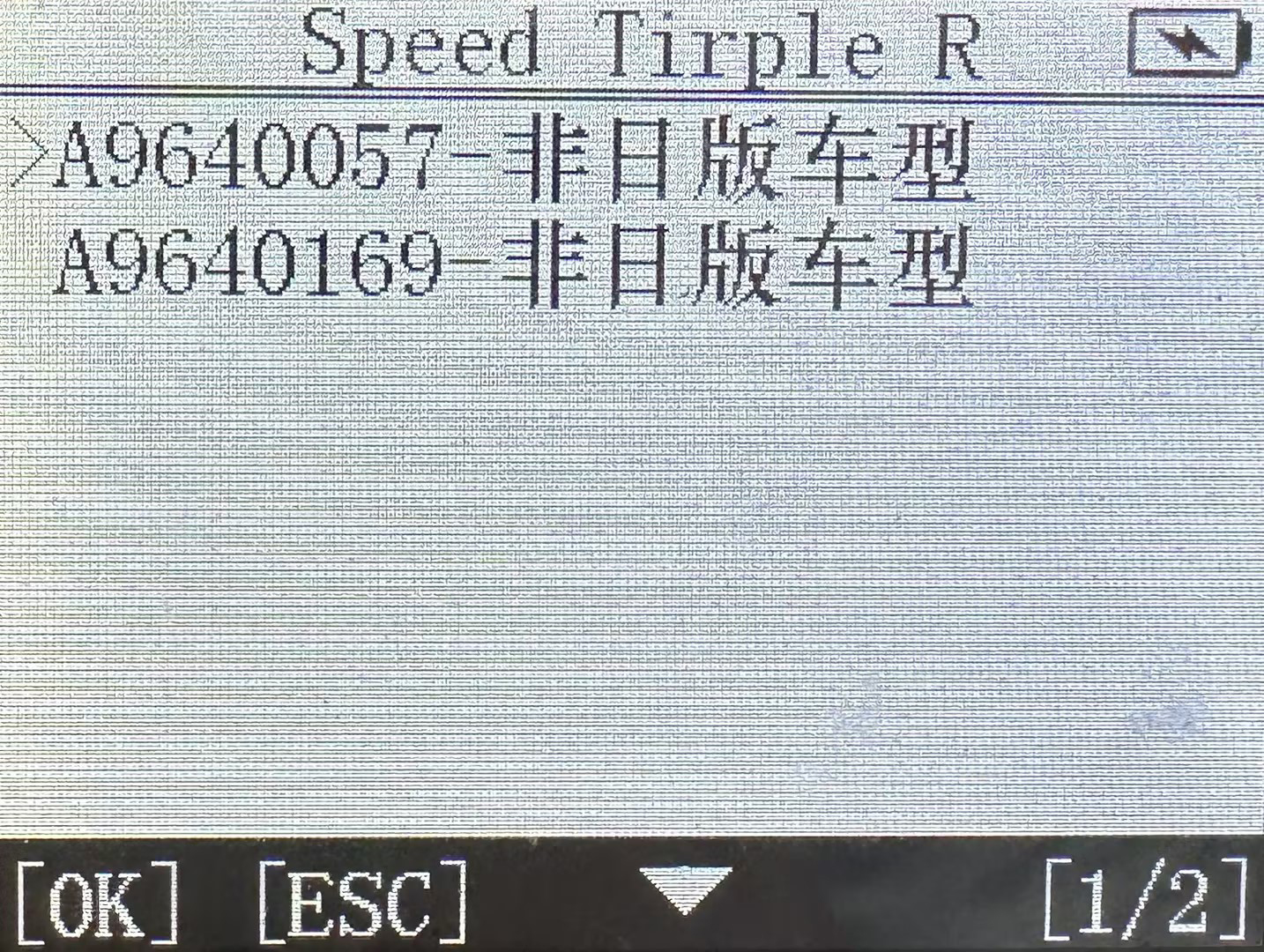 【摩托車輪胎壓力傳感器激活】TRIUMPH輪胎壓力傳感器激活Speed?Tirple?R操作步驟